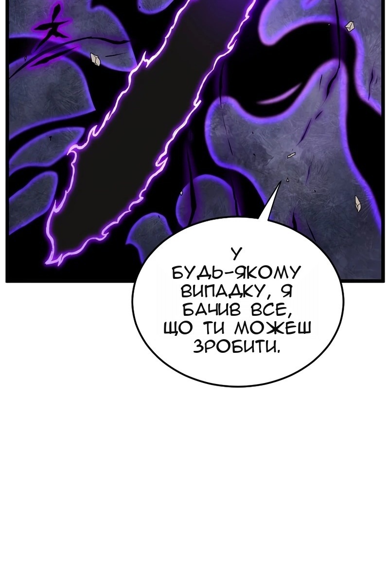 Сторінка 4