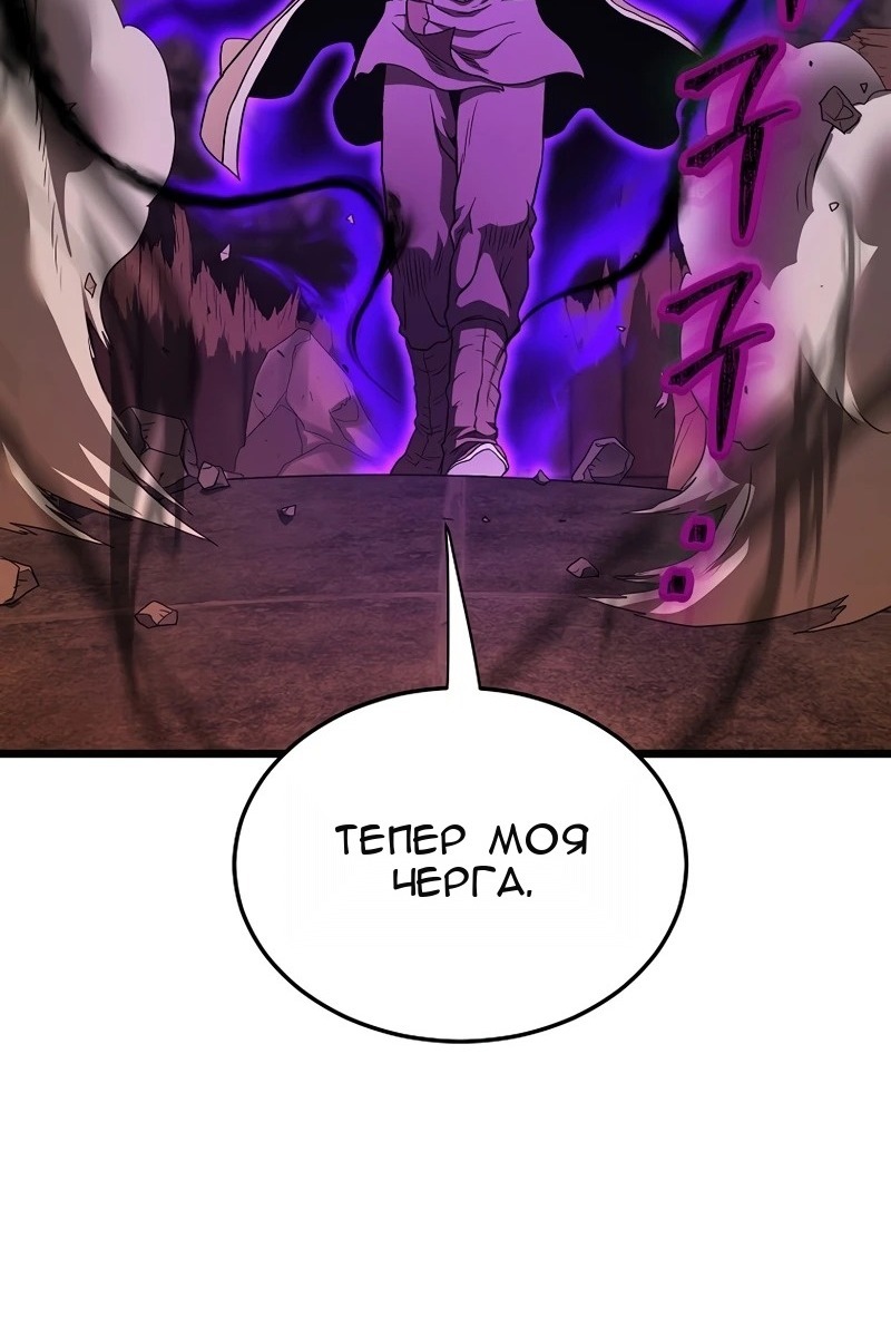 Сторінка 6