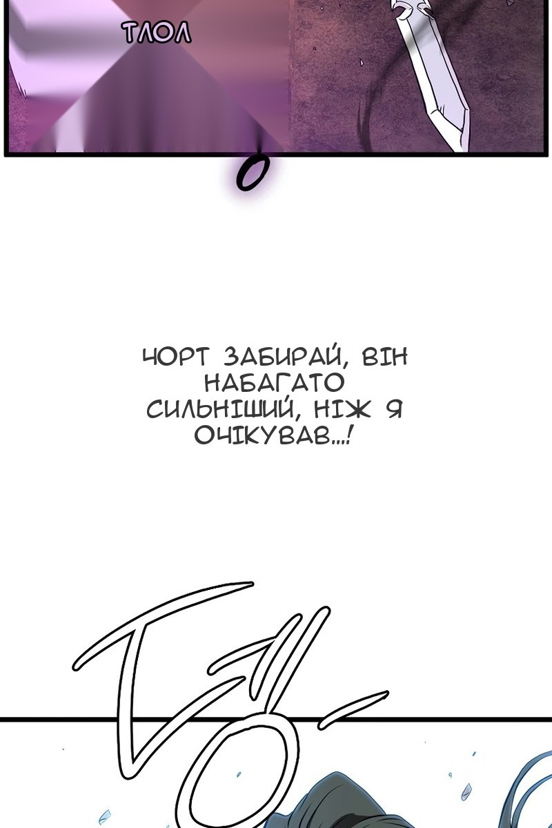 Сторінка 8