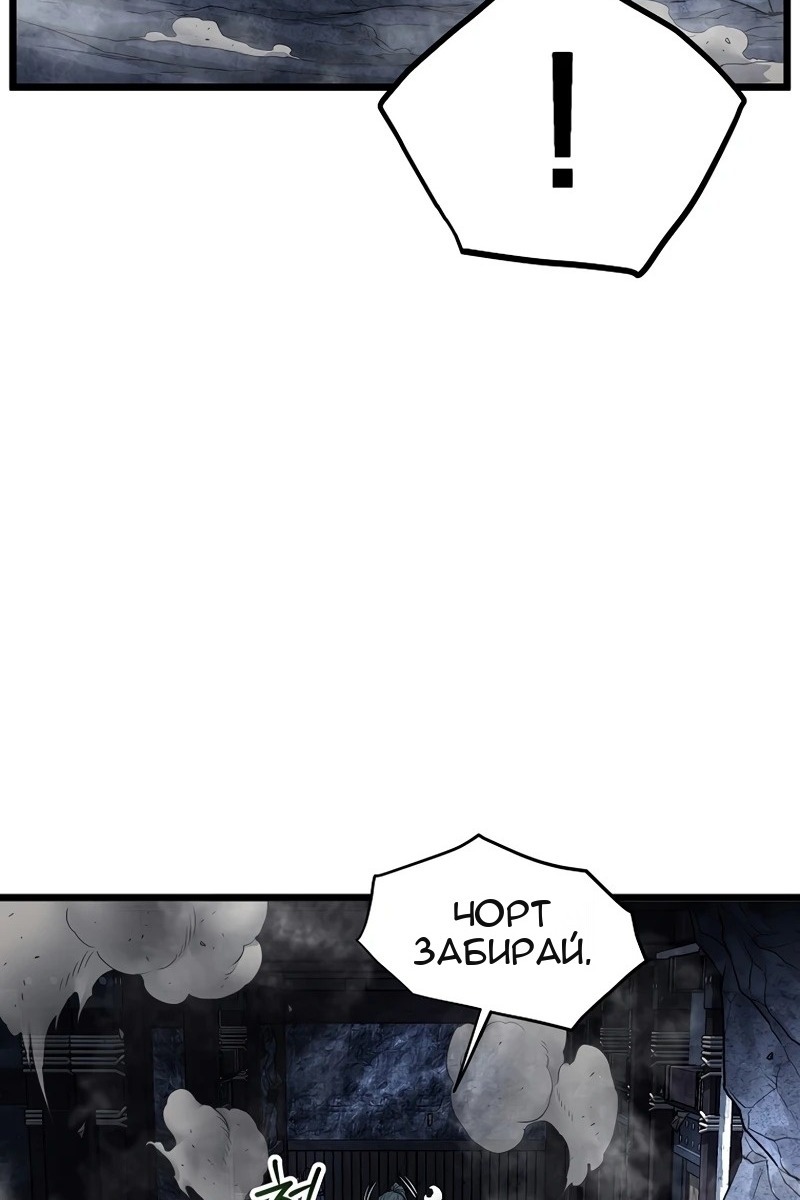 Сторінка 50