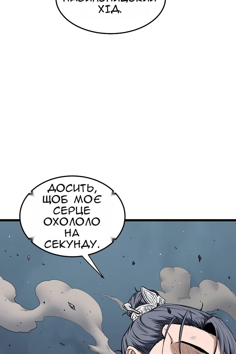 Сторінка 52