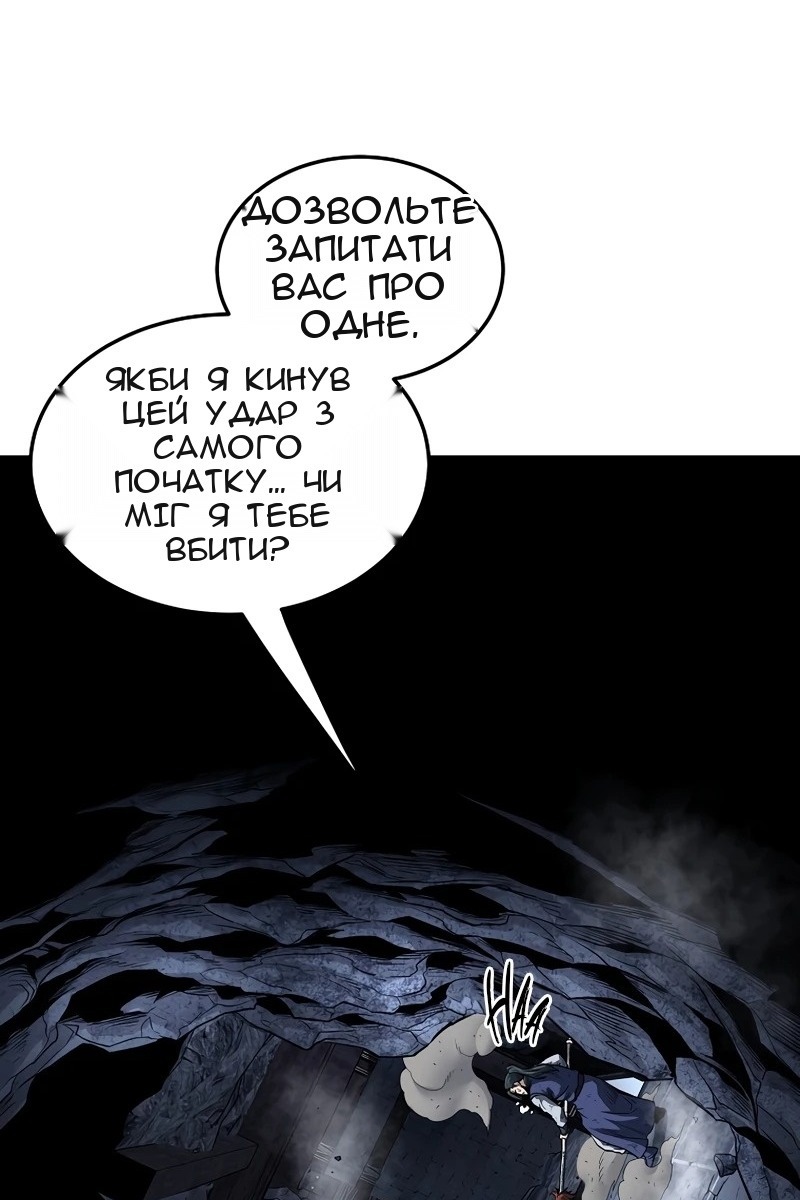 Сторінка 54