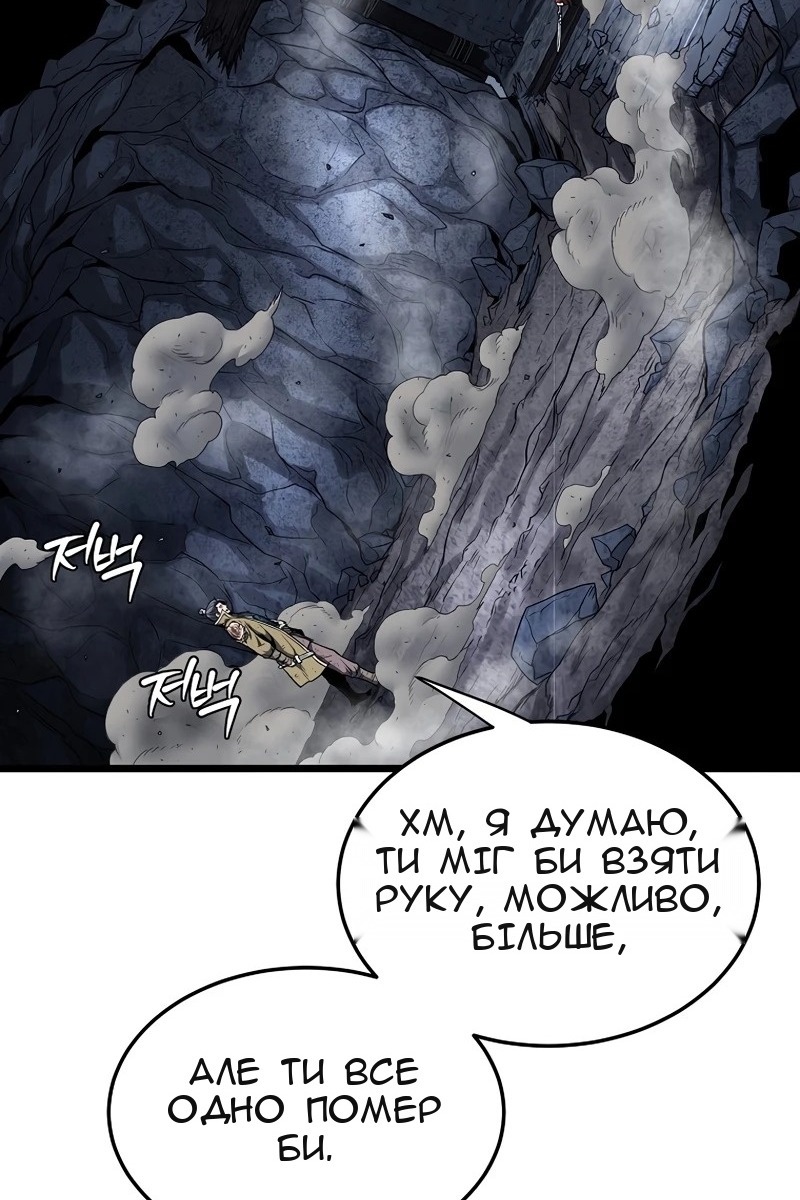 Сторінка 55
