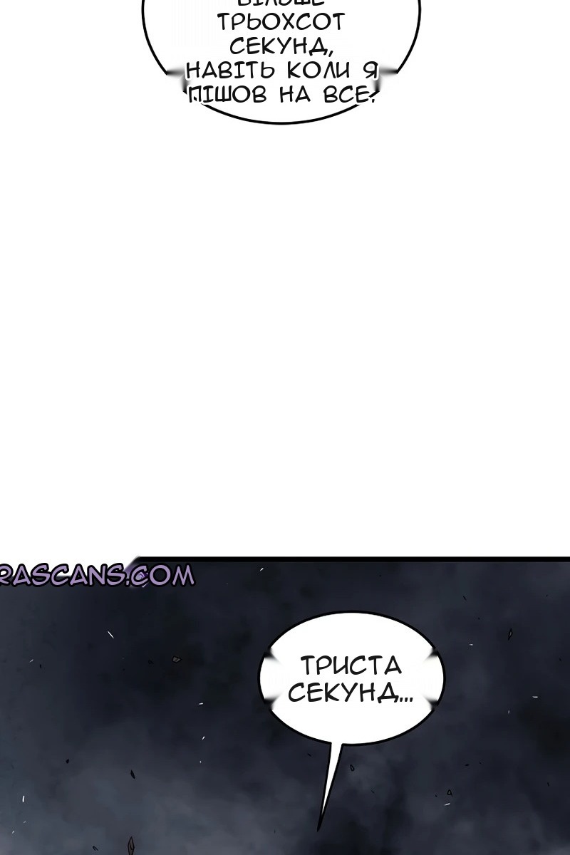 Сторінка 79