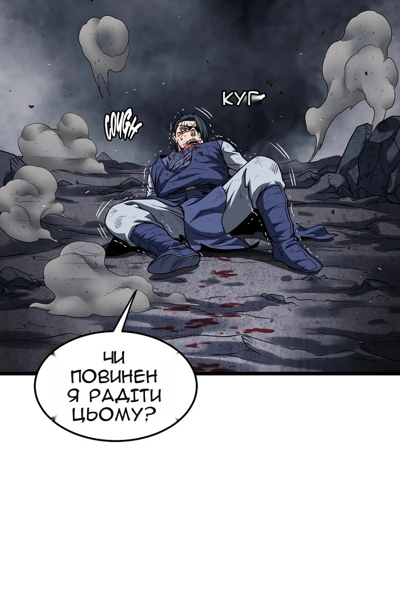 Сторінка 80