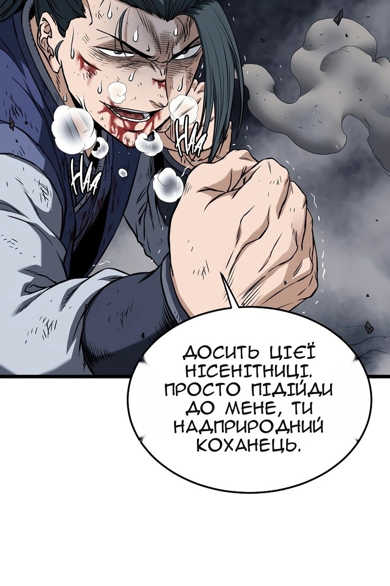 Сторінка 87