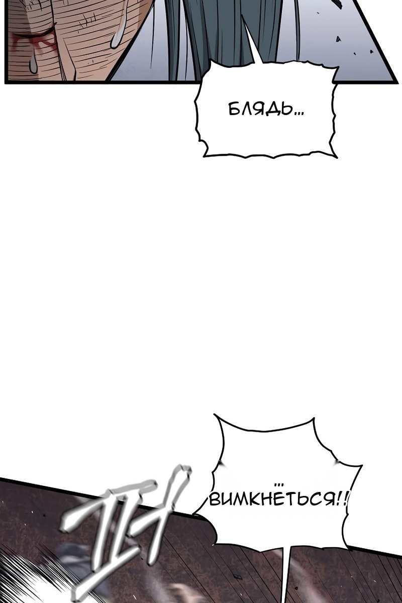 Сторінка 101