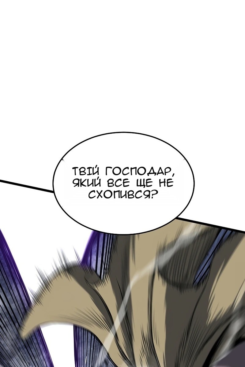 Сторінка 111