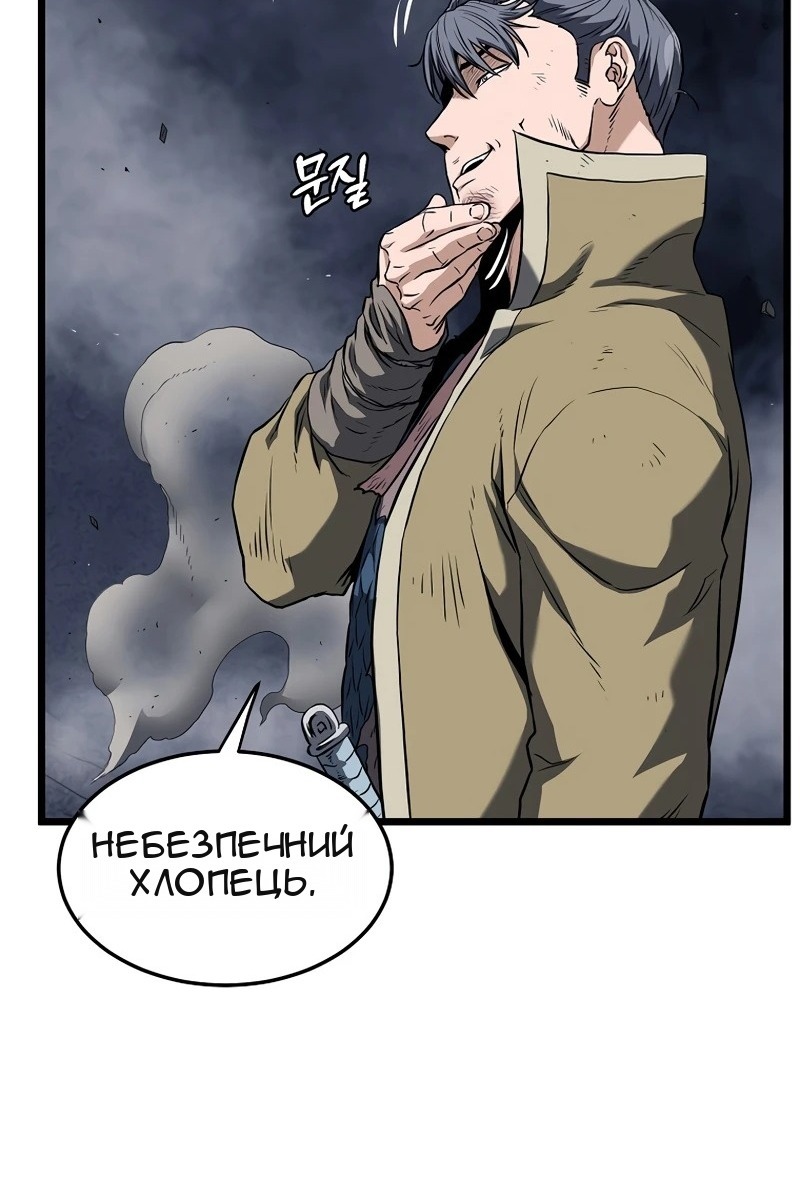 Сторінка 124