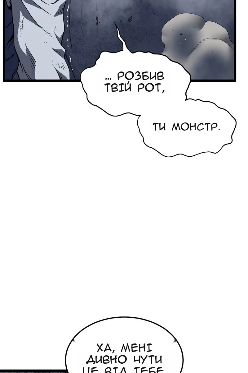 Сторінка 126