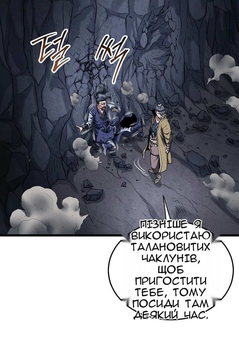 Сторінка 129
