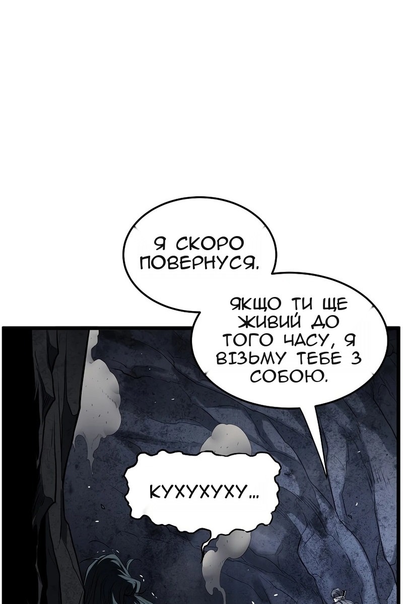 Сторінка 130
