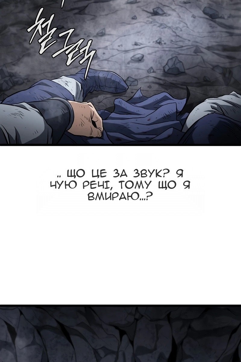 Сторінка 151