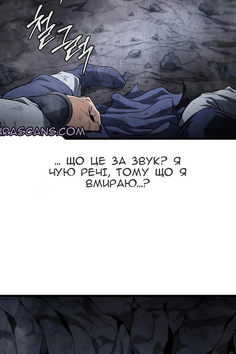 Сторінка 4