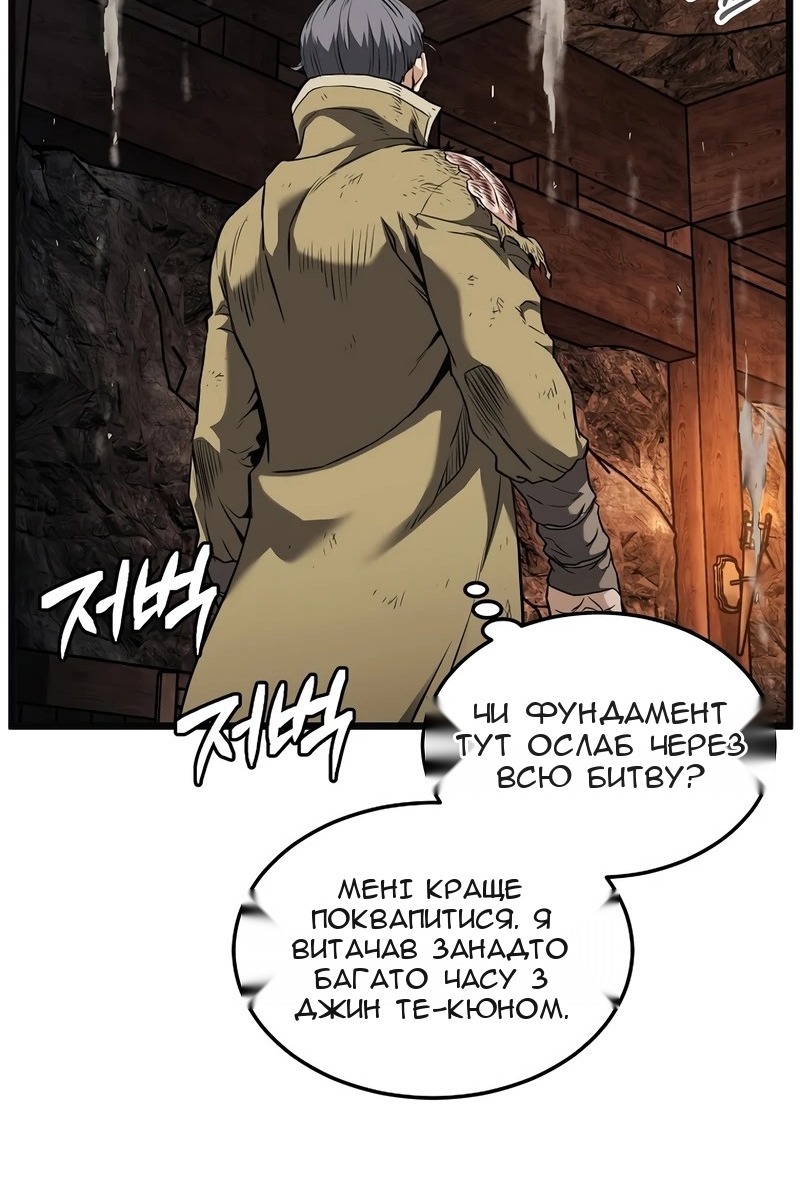 Сторінка 14
