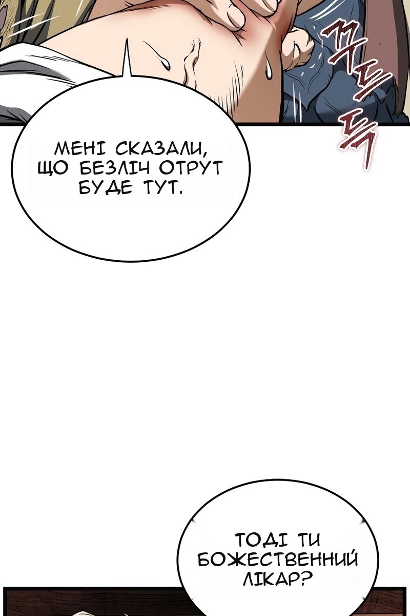 Сторінка 26