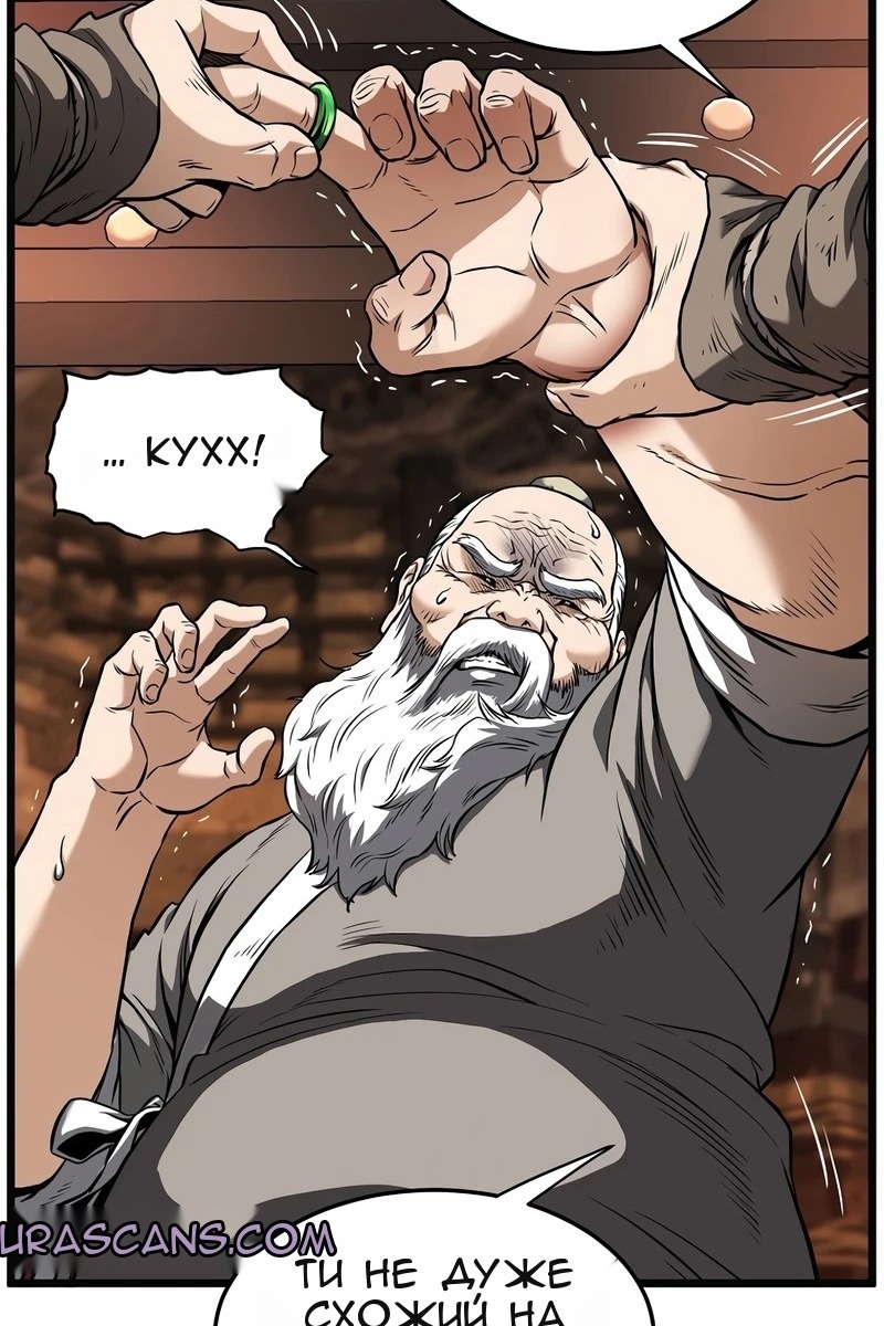 Сторінка 27