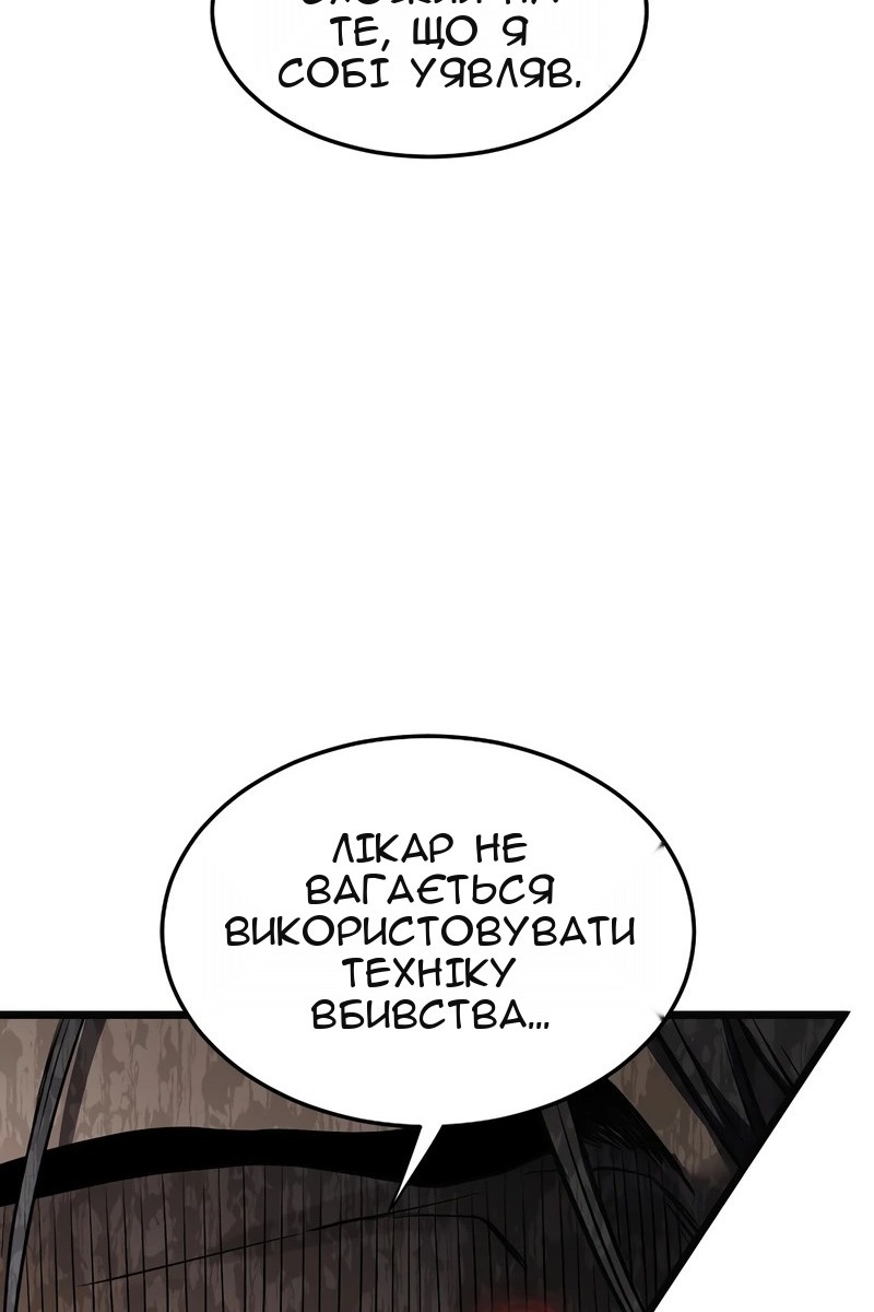 Сторінка 28
