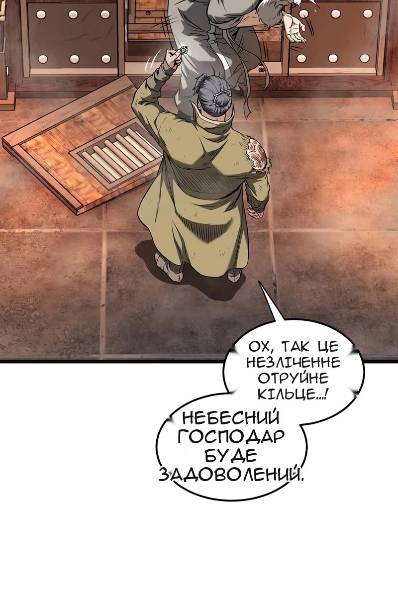 Сторінка 31
