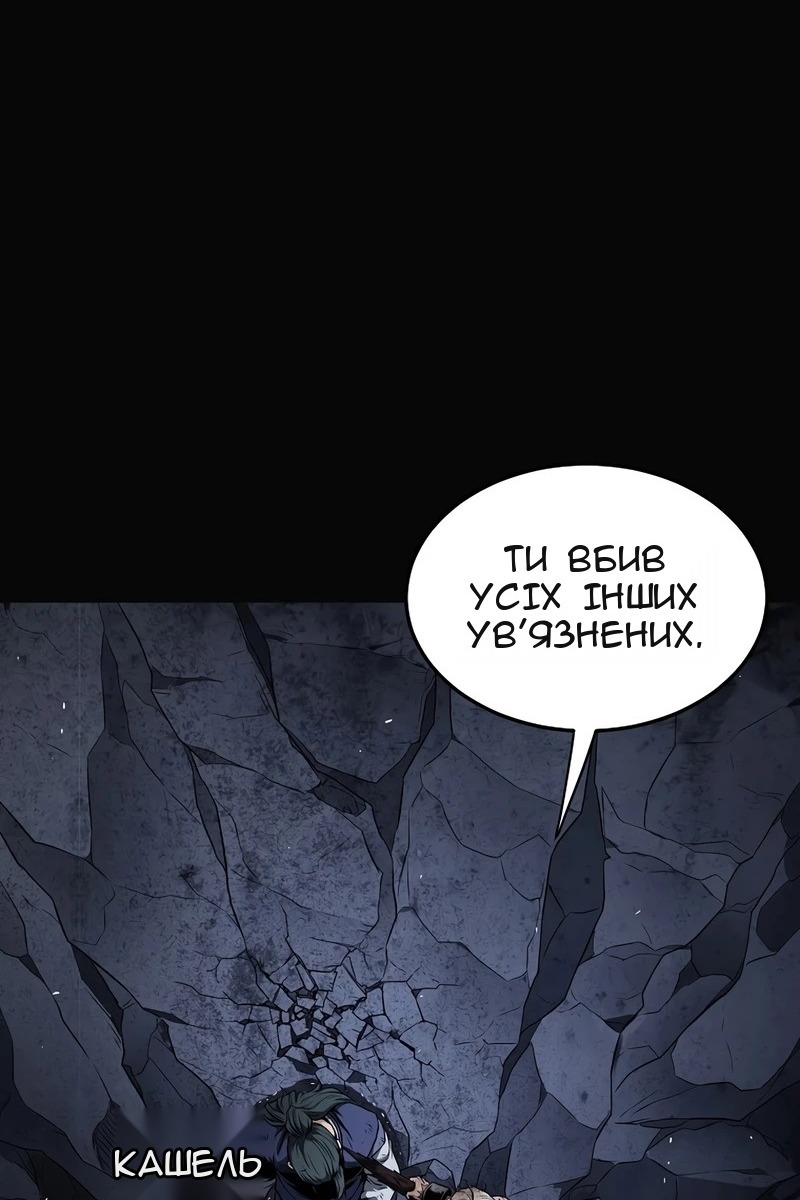 Сторінка 65