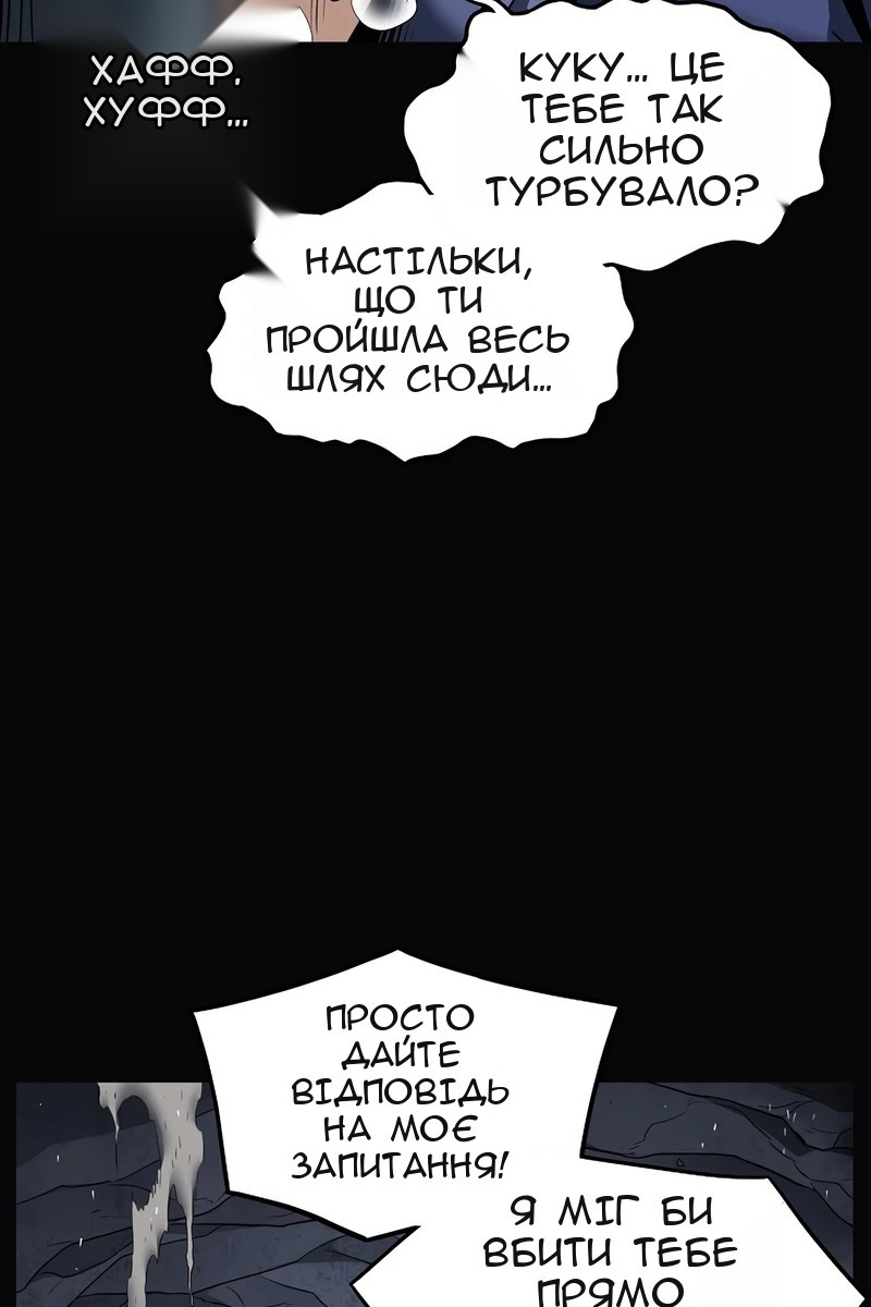 Сторінка 69