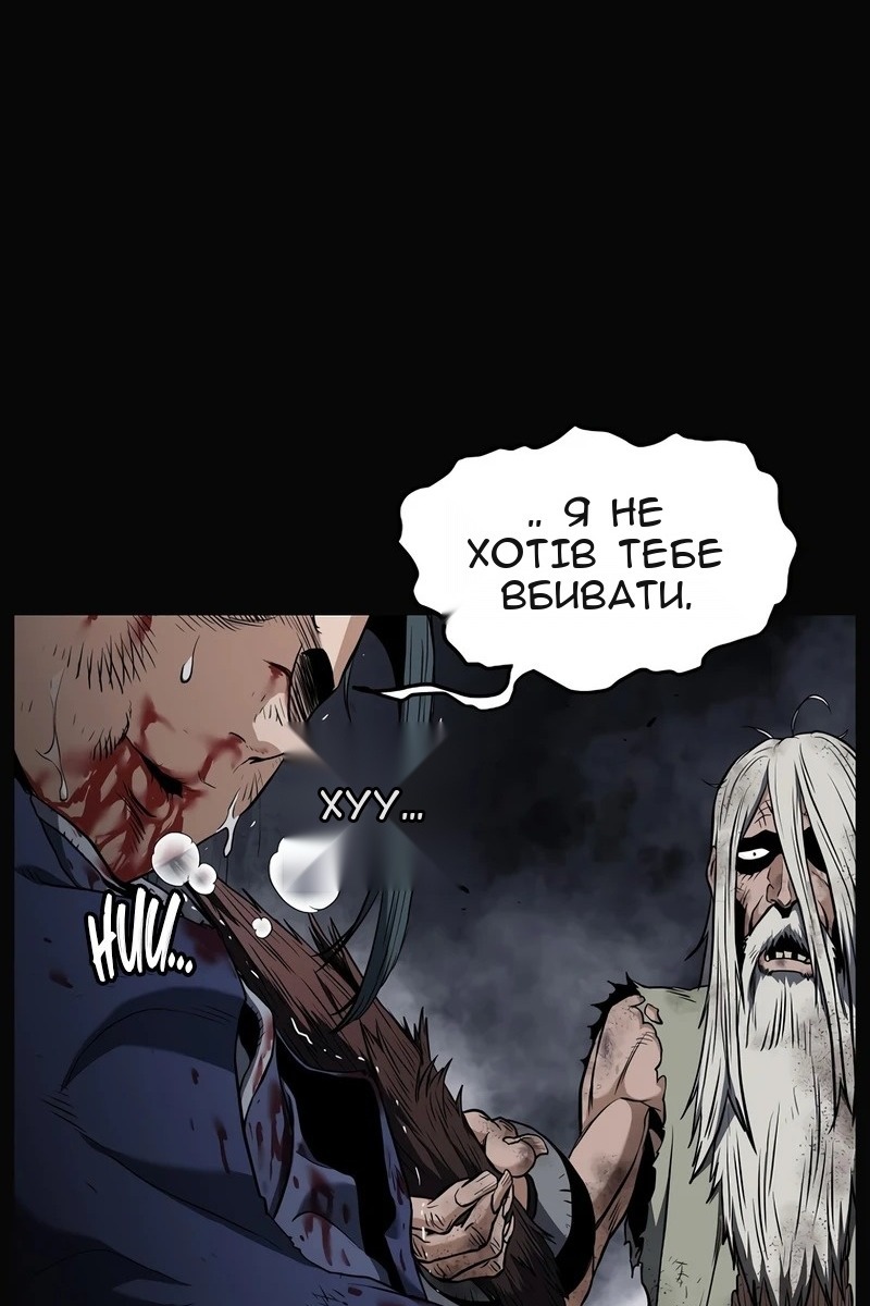 Сторінка 71