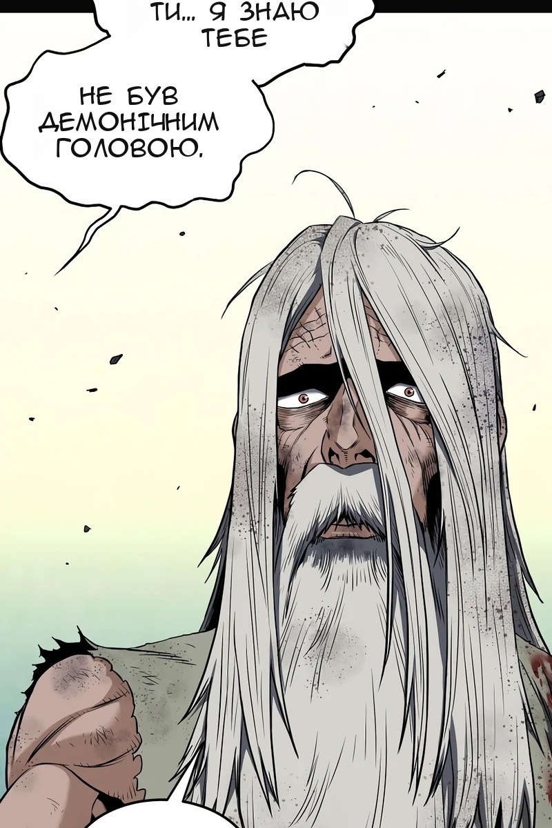 Сторінка 73
