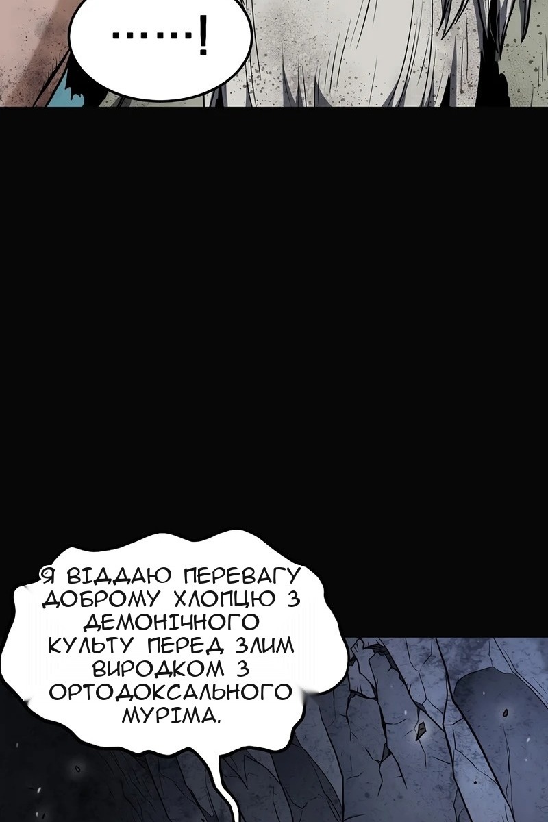 Сторінка 74