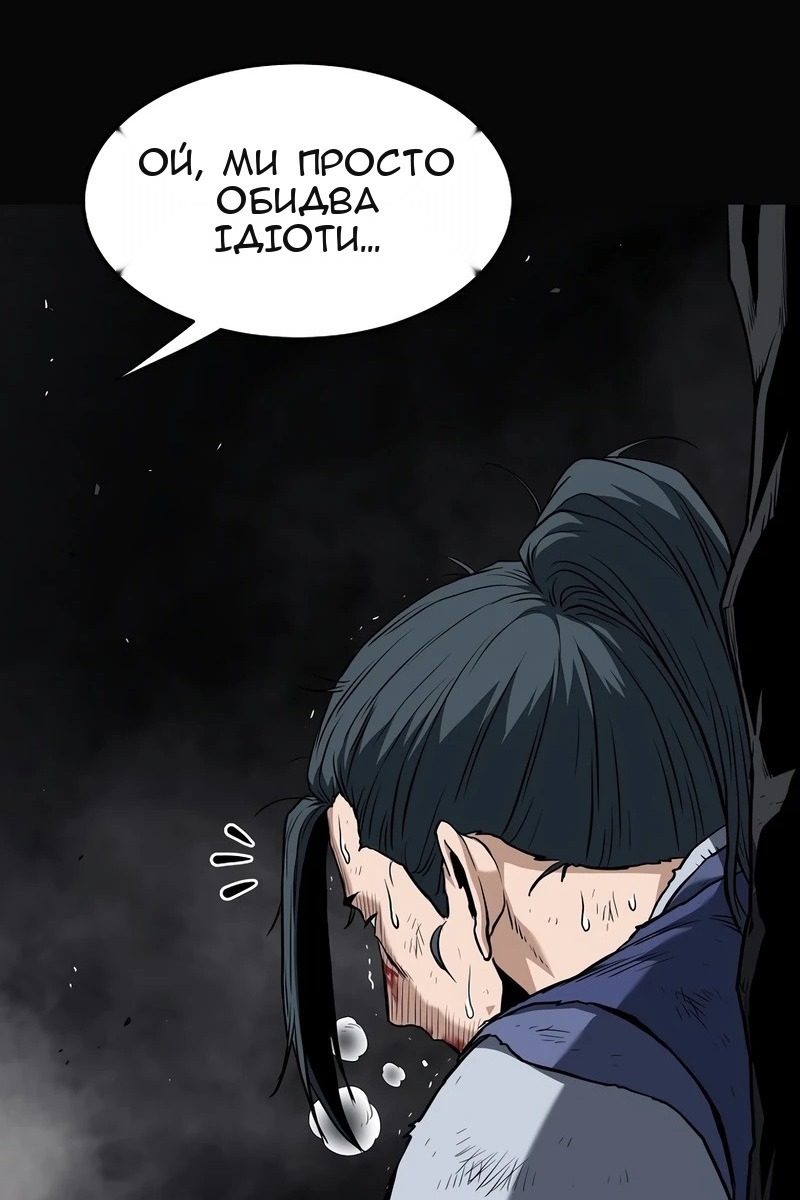 Сторінка 79