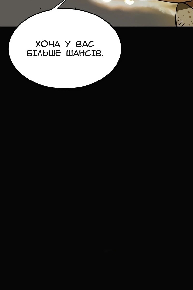 Сторінка 84