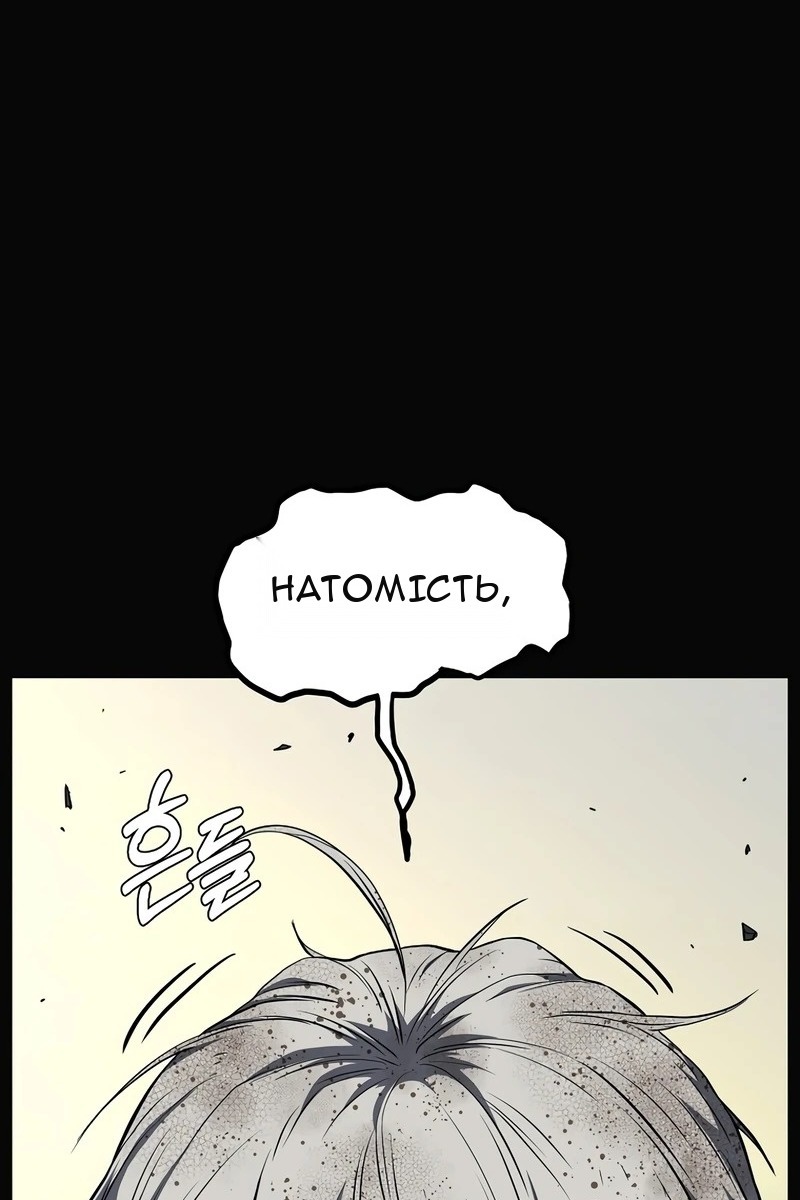 Сторінка 91