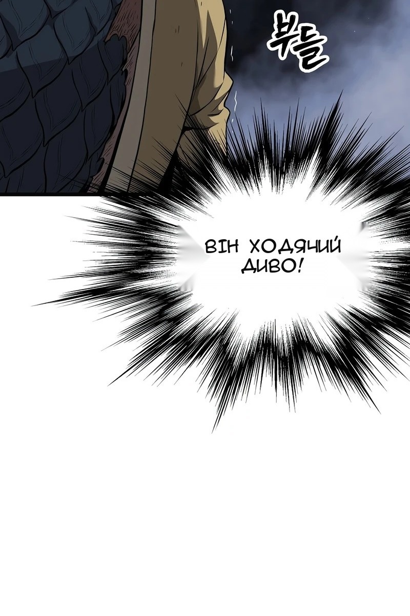 Сторінка 109