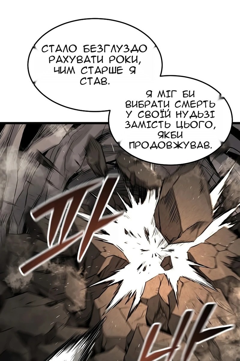 Сторінка 115
