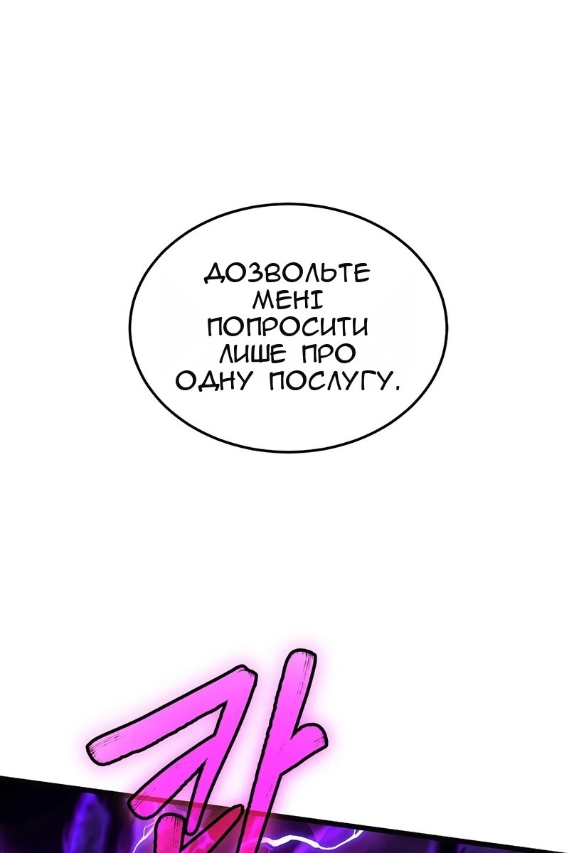 Сторінка 123