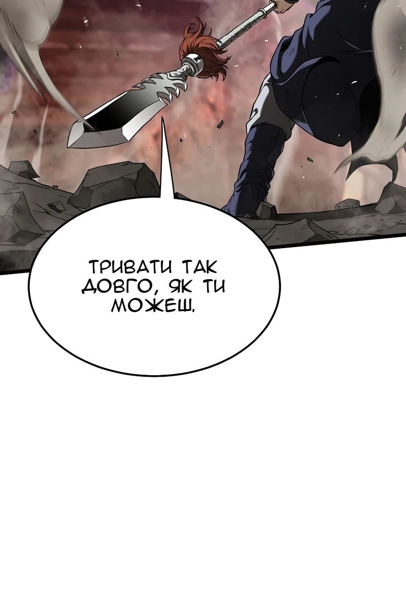 Сторінка 125