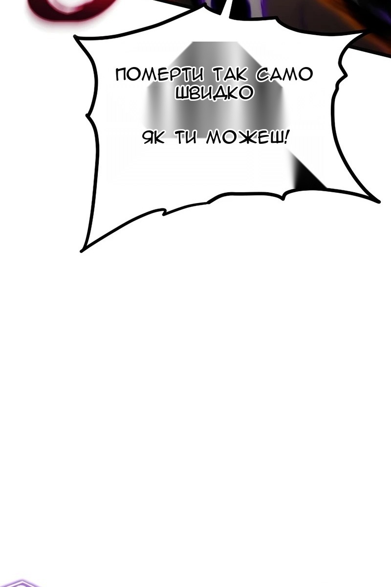 Сторінка 129