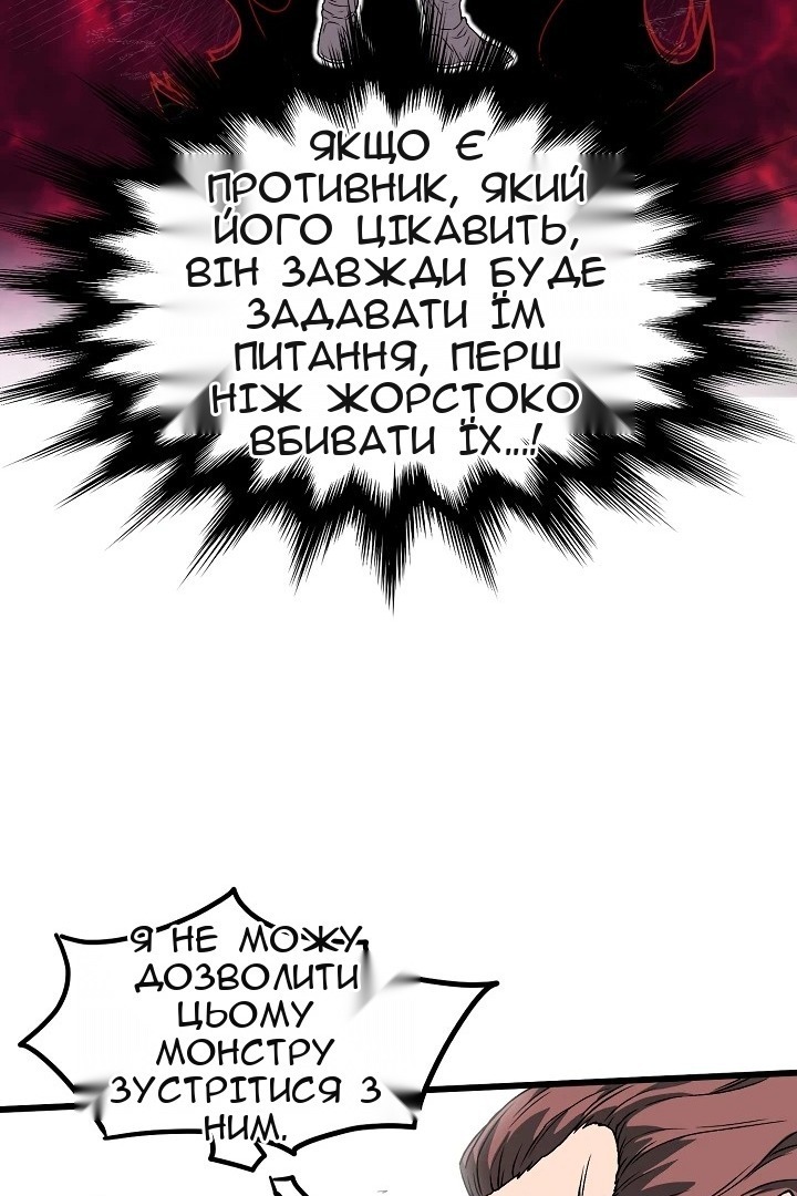 Сторінка 7