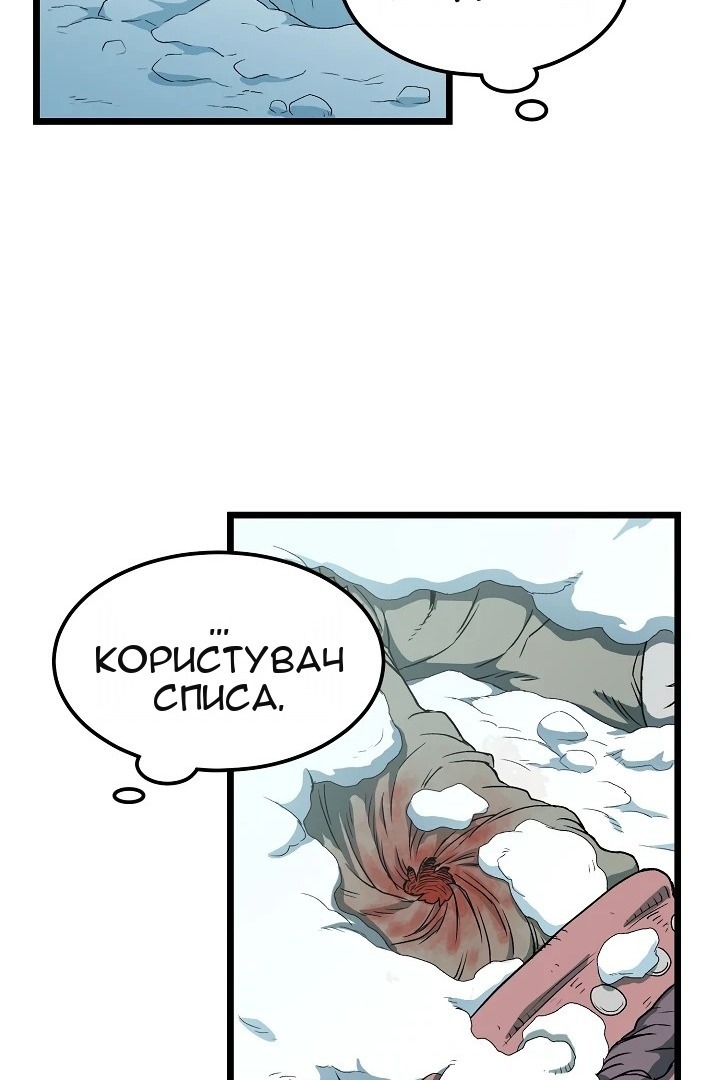 Сторінка 13