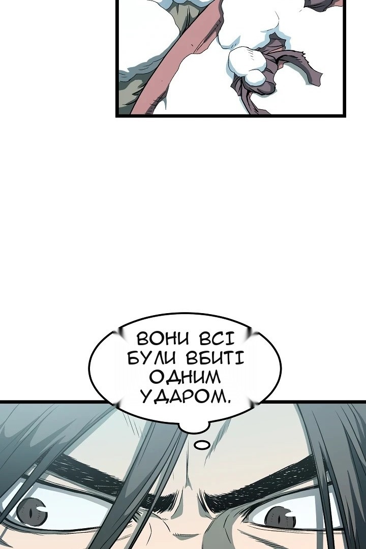 Сторінка 14