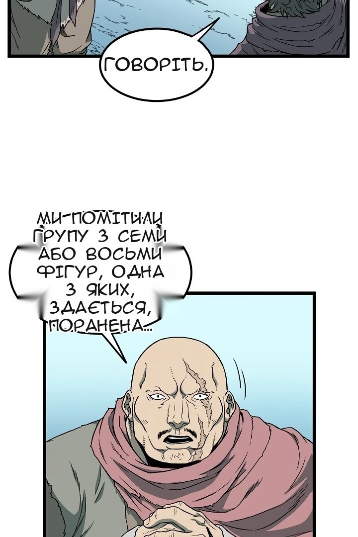 Сторінка 20