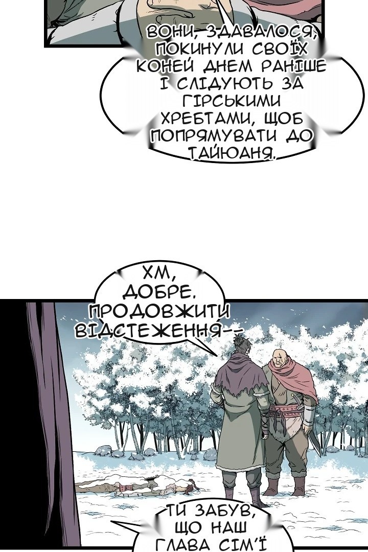 Сторінка 21