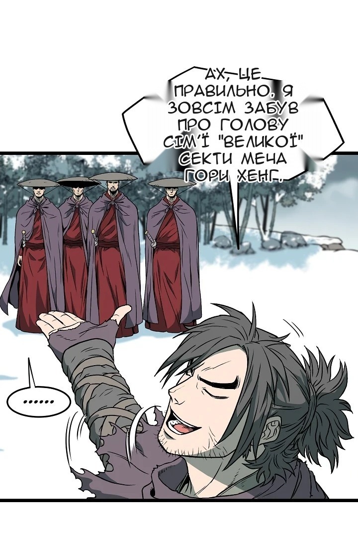 Сторінка 23