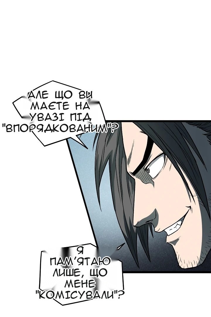 Сторінка 24