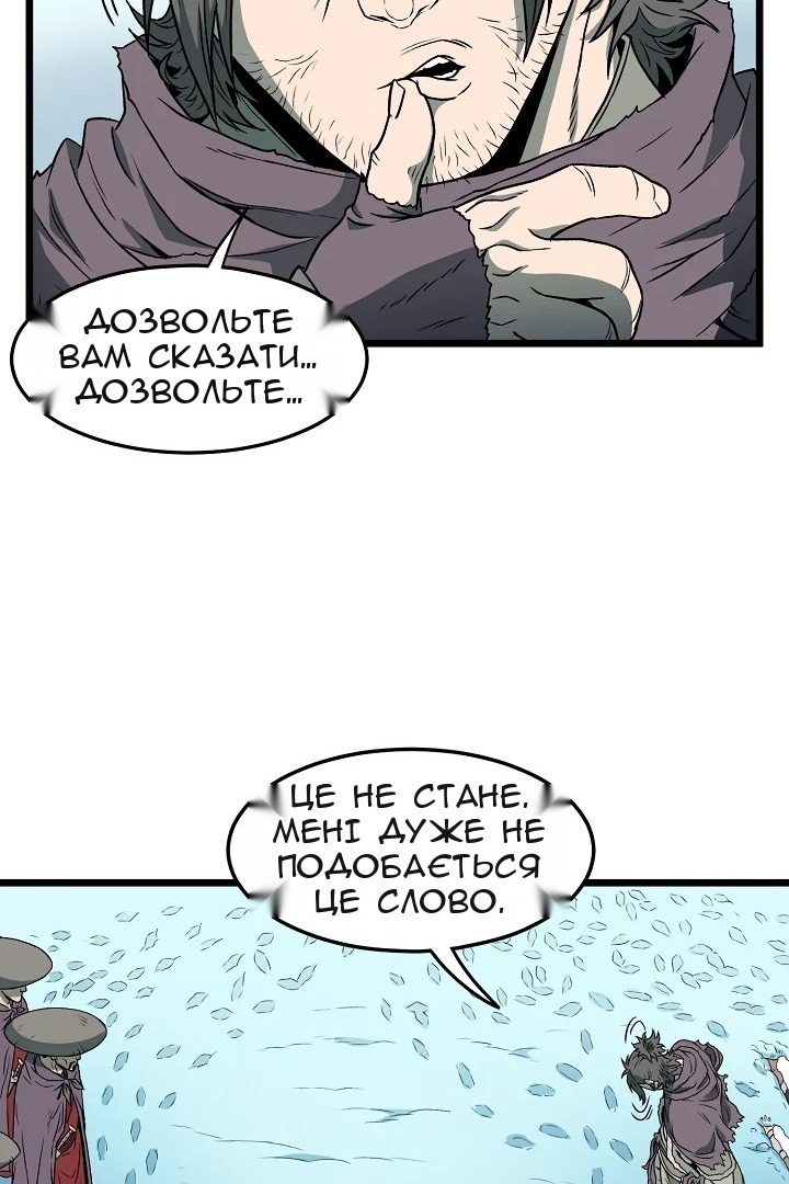 Сторінка 27