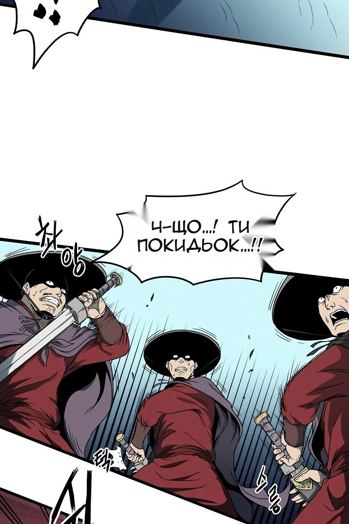 Сторінка 31