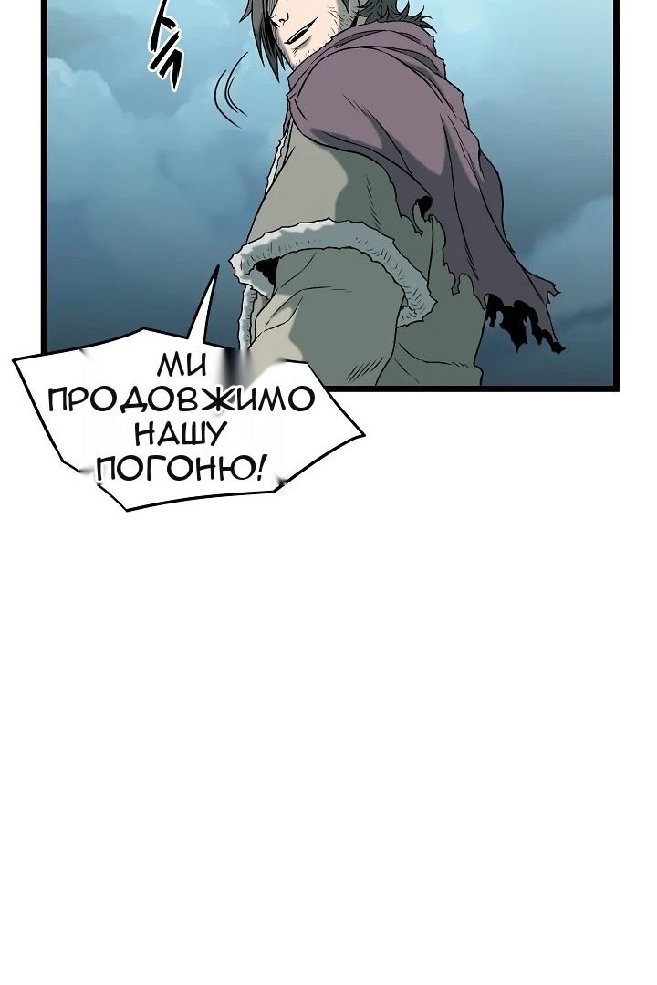 Сторінка 38