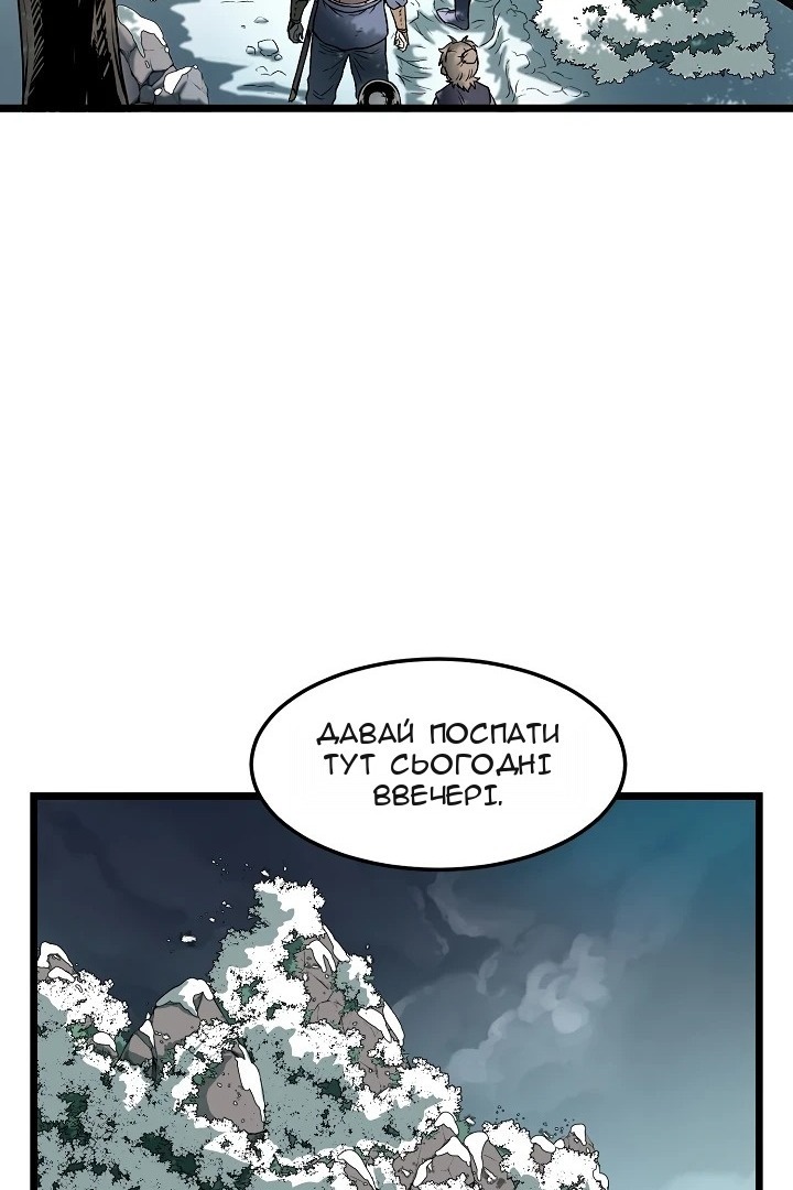 Сторінка 43