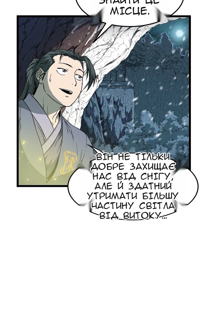 Сторінка 49