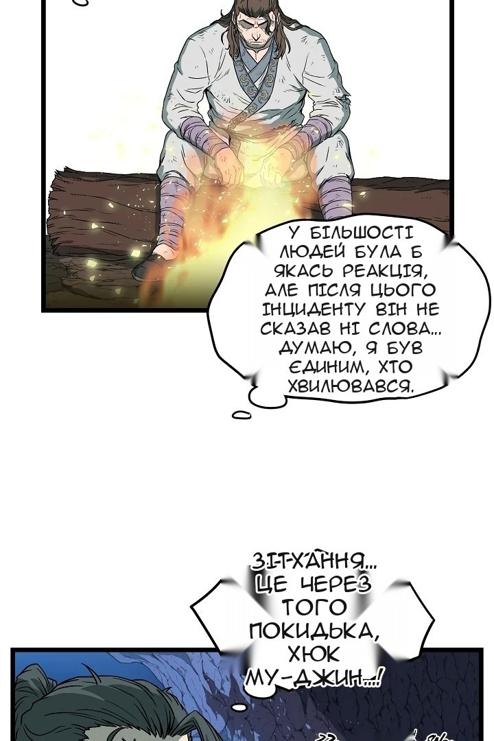 Сторінка 51
