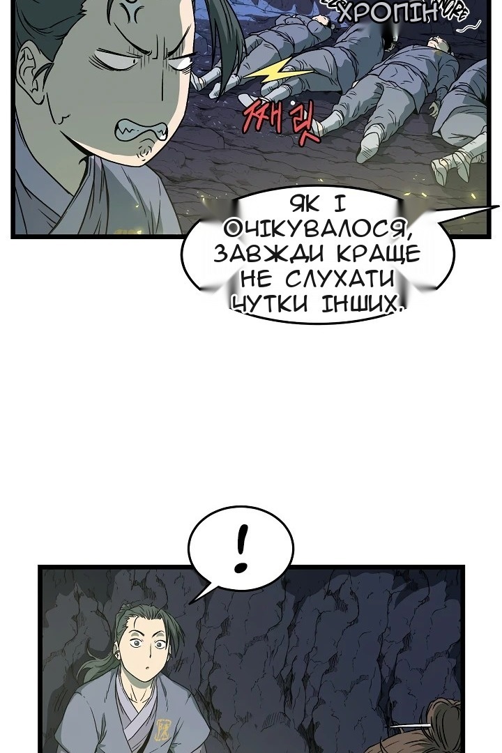 Сторінка 52